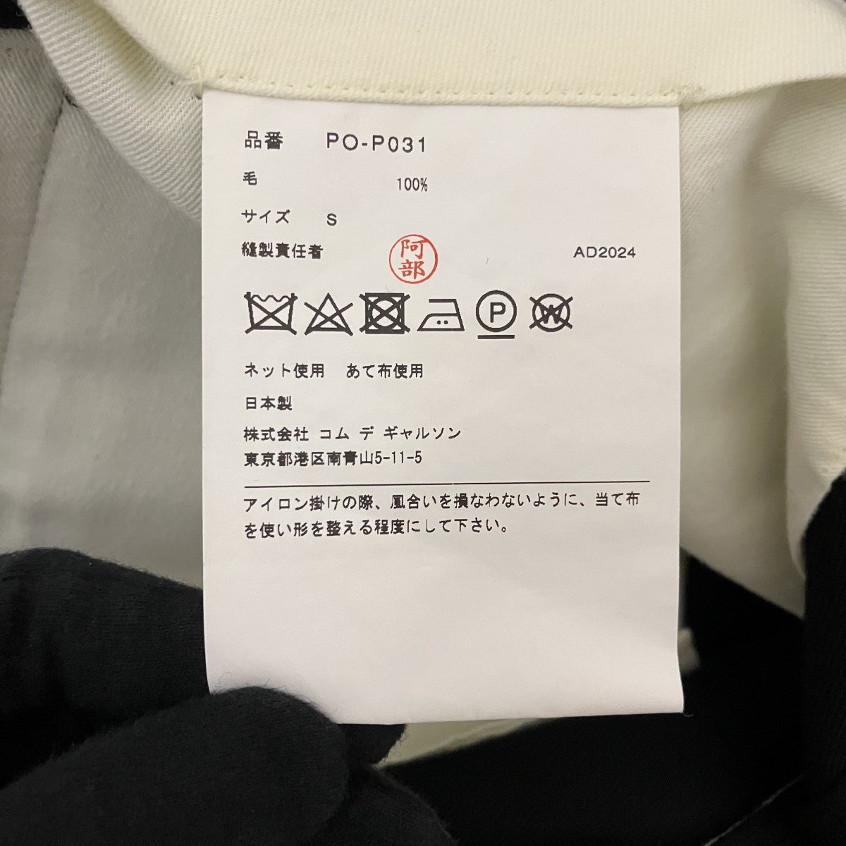 25SSサルエルパンツPO-P031