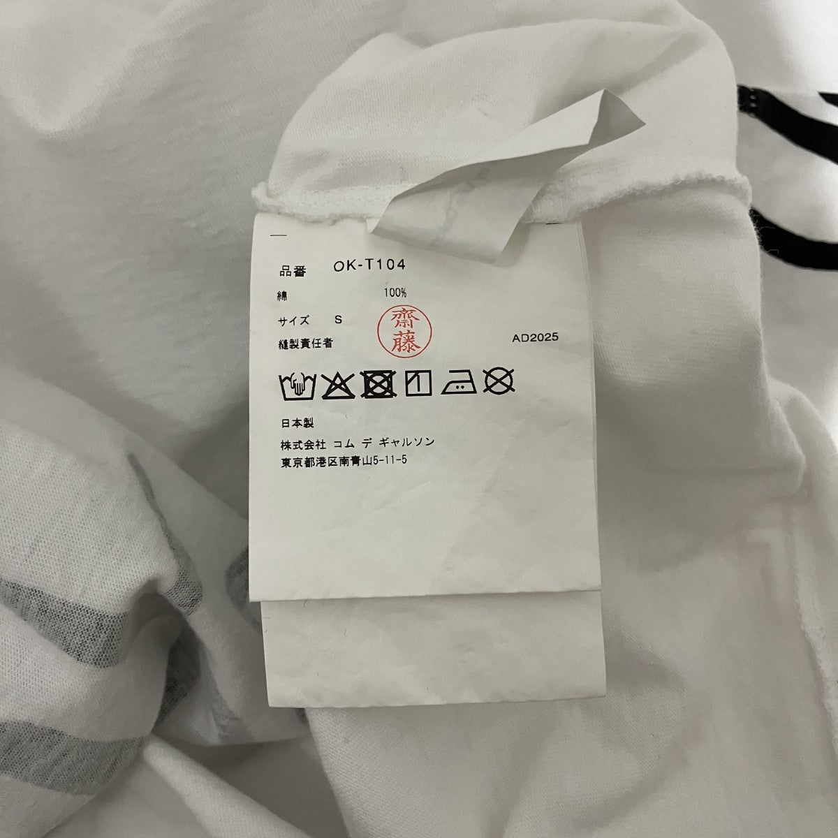 COMME des GARCONS(コムデギャルソン) 手書きロゴ風TシャツOK-T104 OK