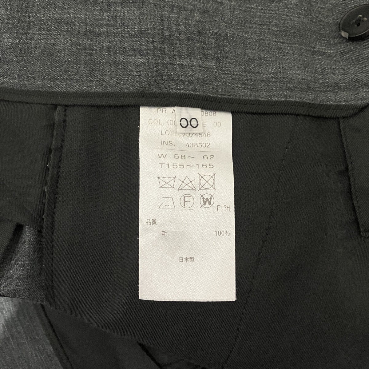 ATON 【サマーゥールタックテーパードパンツ】スラックス7074546 古着・中古-6枚目のアイテム画像