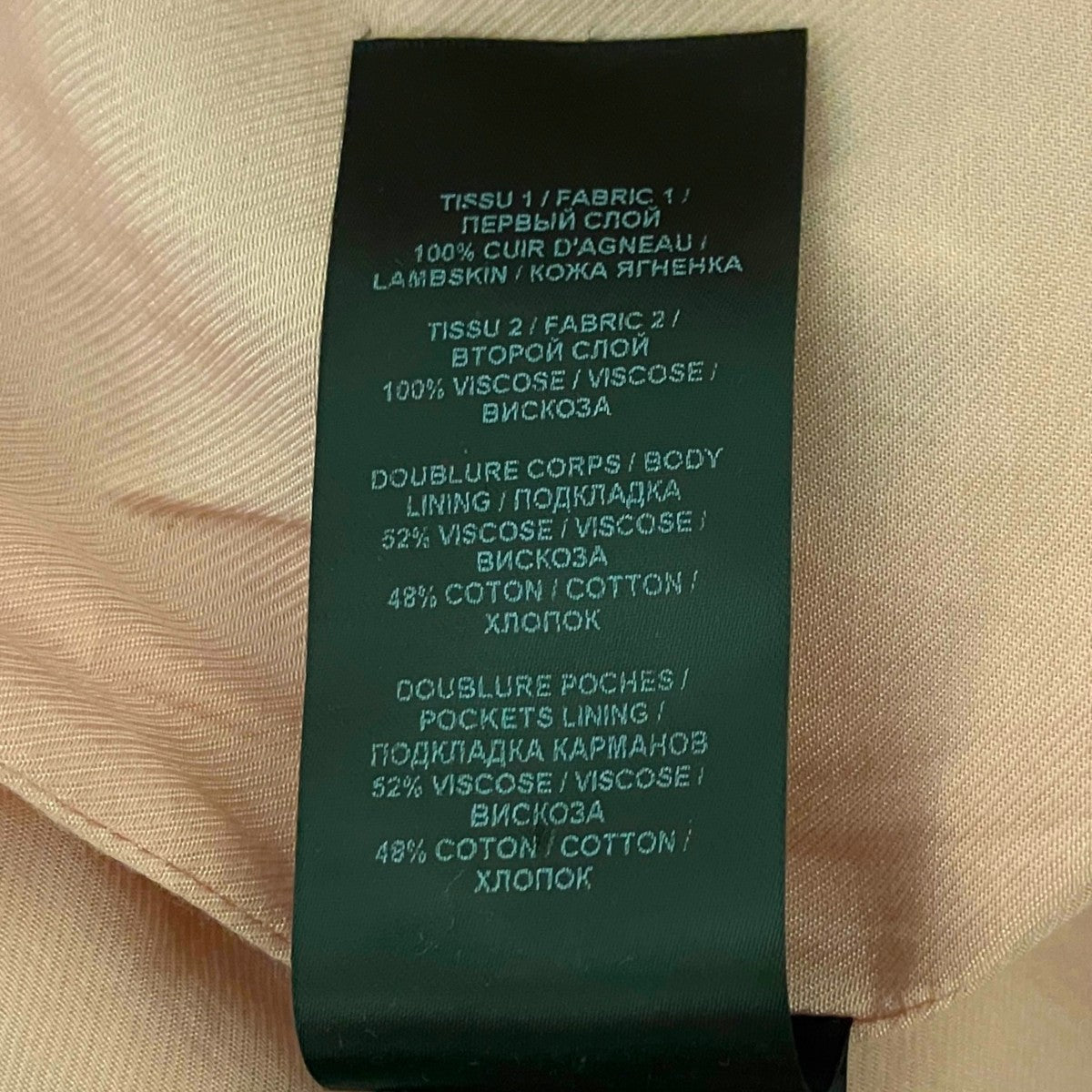 BALMAIN レザーミニスカート 古着・中古-6枚目のアイテム画像