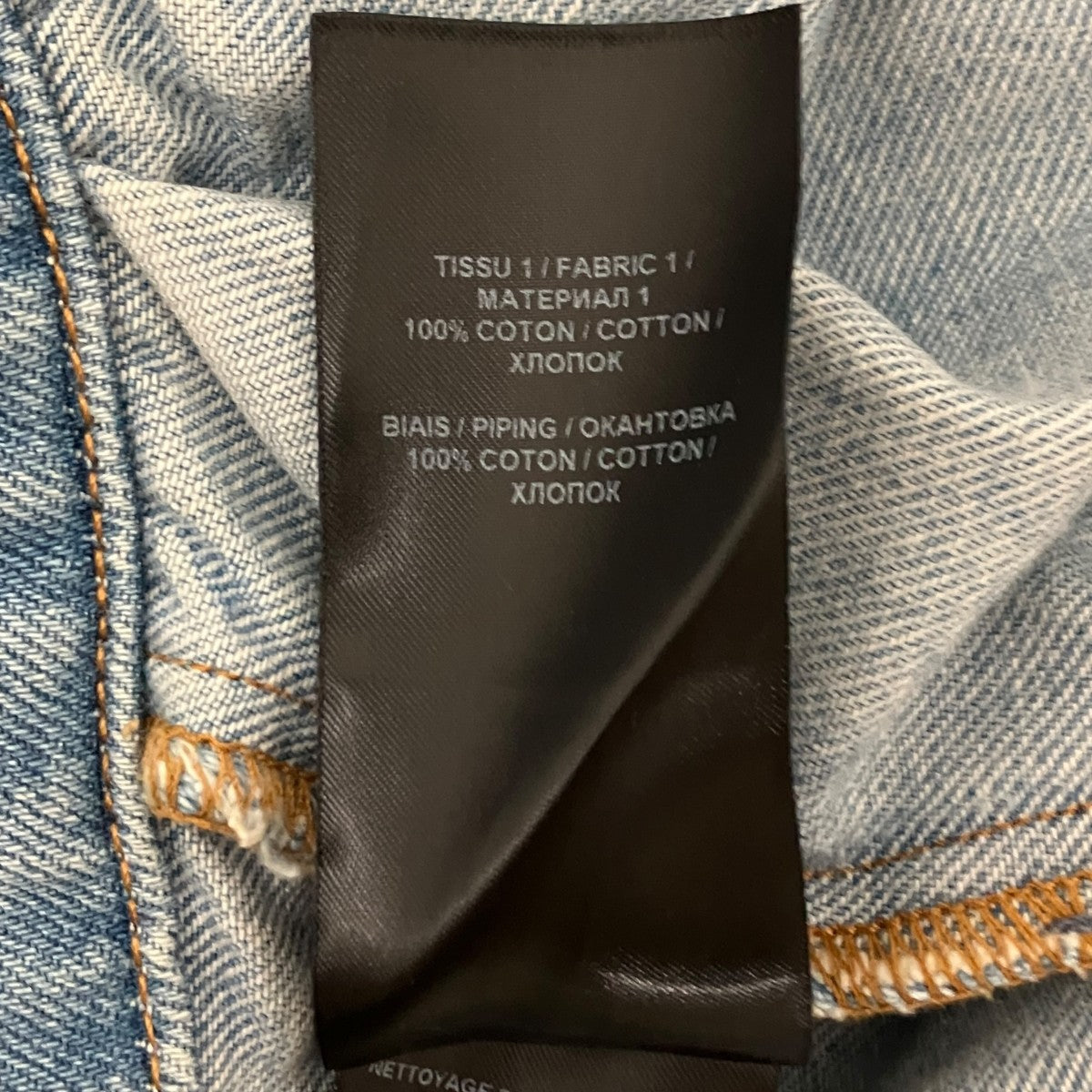 BALMAIN デニムスカートLA156DC23 古着・中古-7枚目のアイテム画像