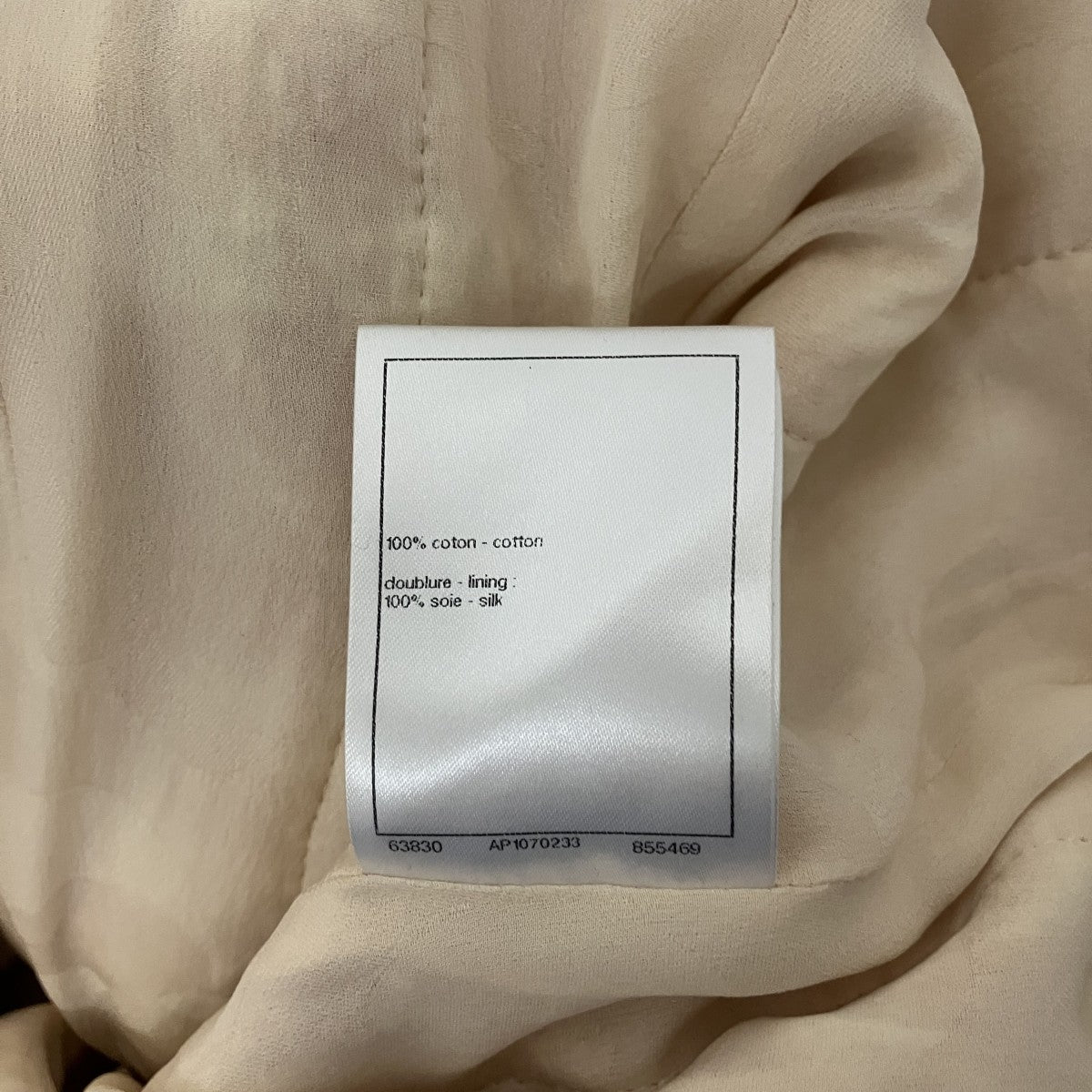 CHANEL ツイードジャケットP74854 V66438 古着・中古-8枚目のアイテム画像