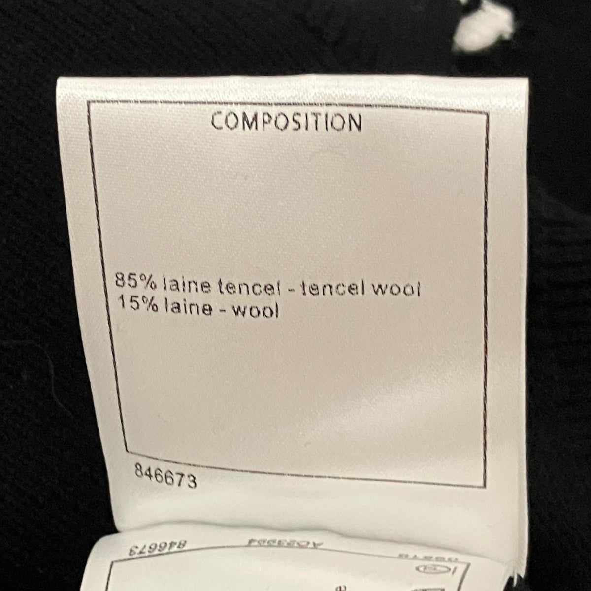 CHANEL ココボタンカーディガンP72196 K10414 古着・中古-8枚目のアイテム画像