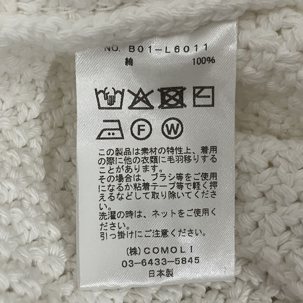 KNIT CARDIGANカーディガンB01-L6011 5G