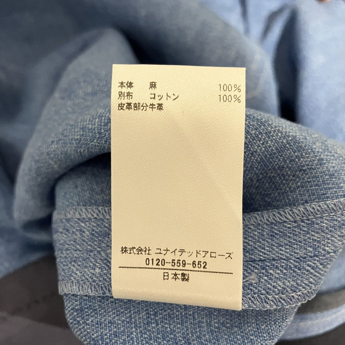ドロストパンツパンツ7914-2-000028 SPRING