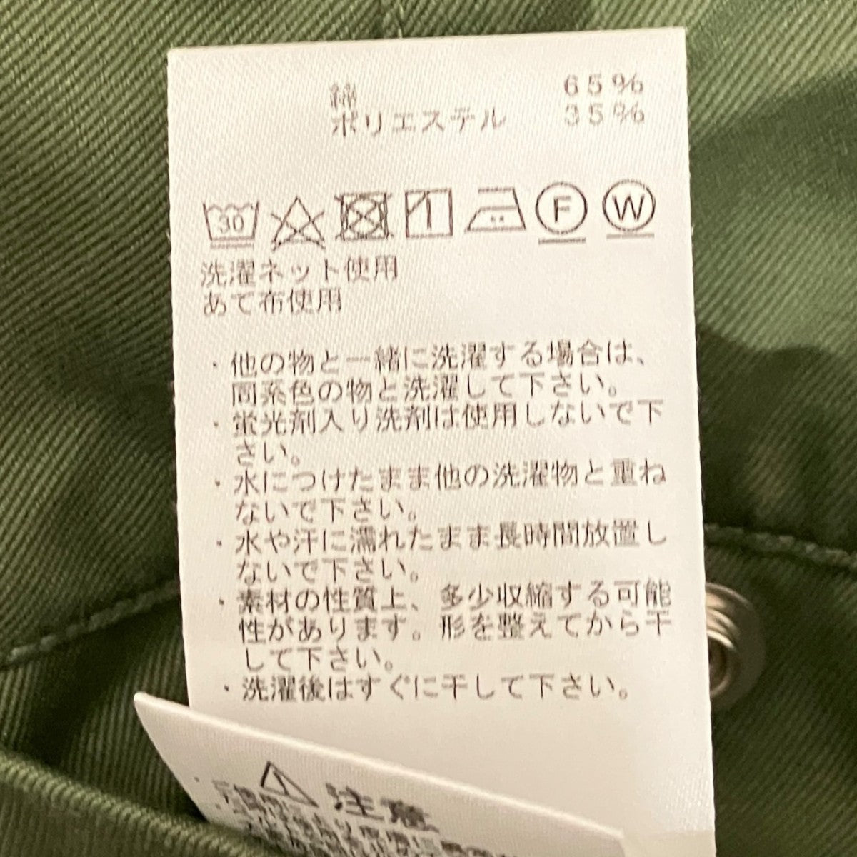ハーフパンツNT4405N