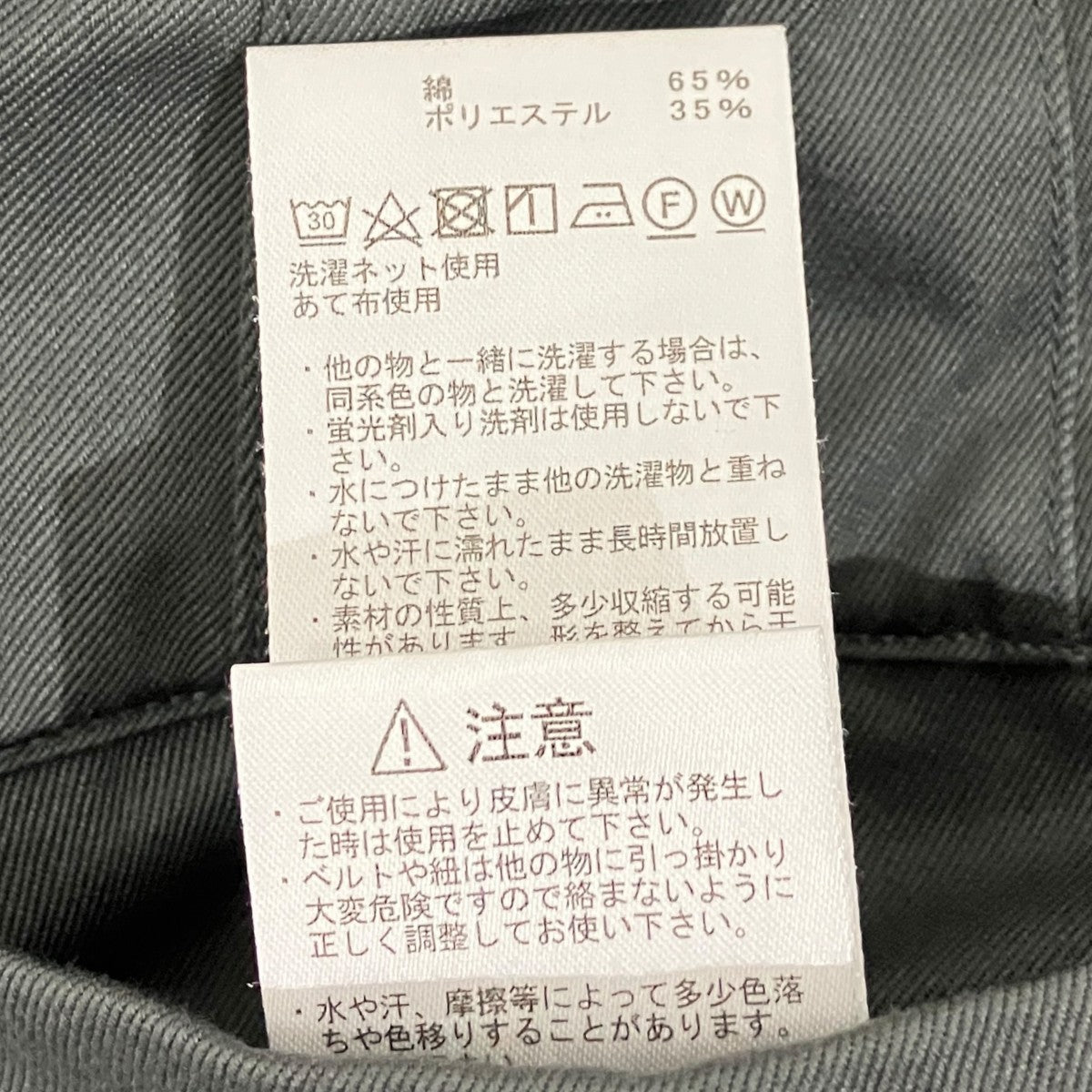 ハーフパンツNT4405N