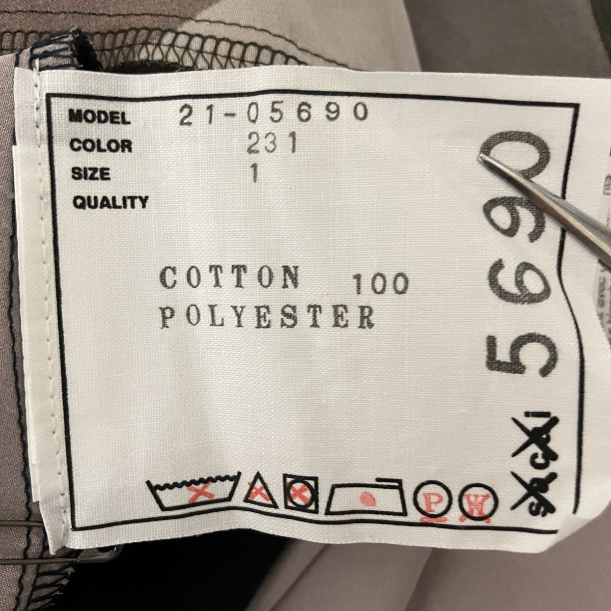 sacai×KAWS 切替カットソー21-05690 古着・中古-6枚目のアイテム画像
