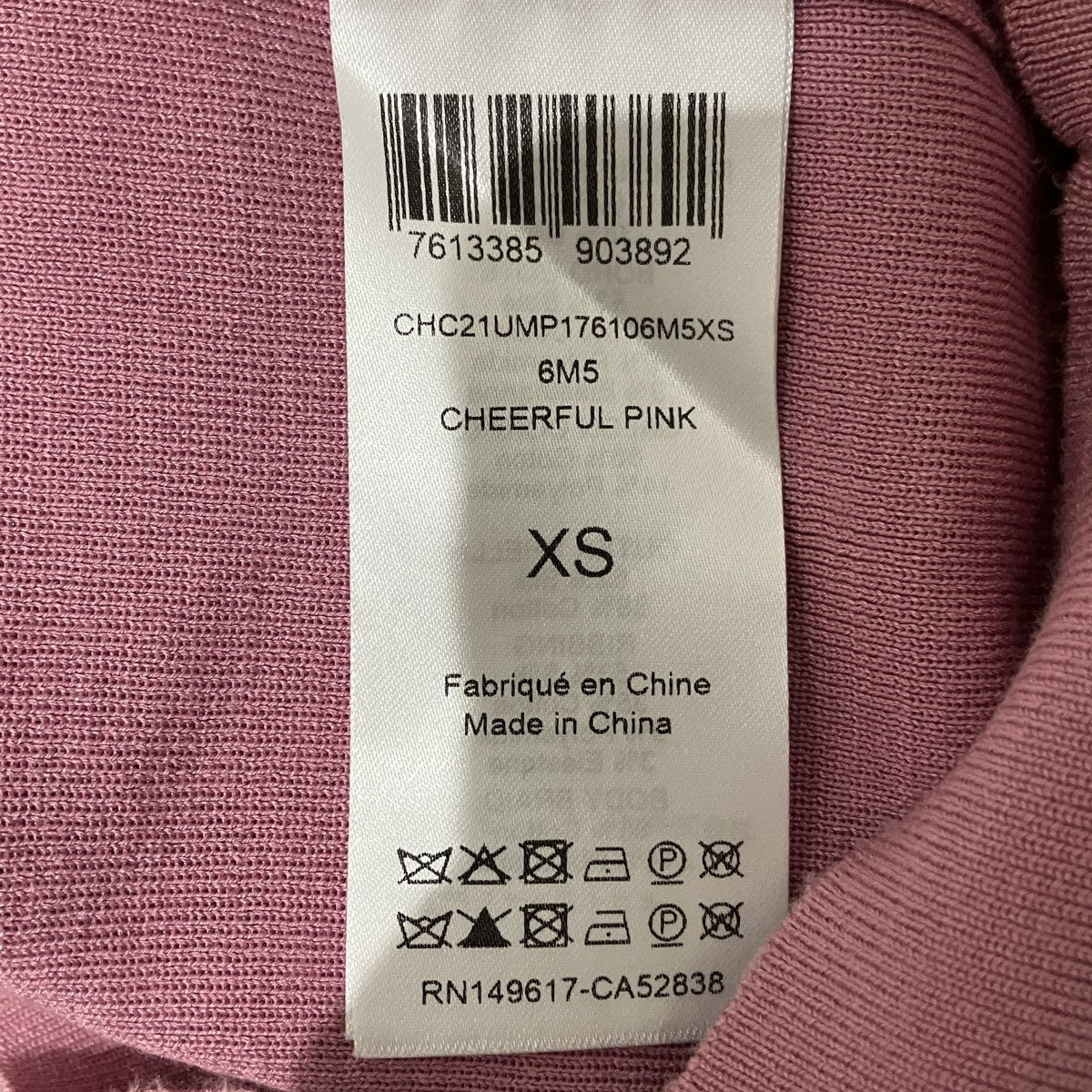 Chloe レース切替ニットCHC21UMP176106M5XS 古着・中古-8枚目のアイテム画像