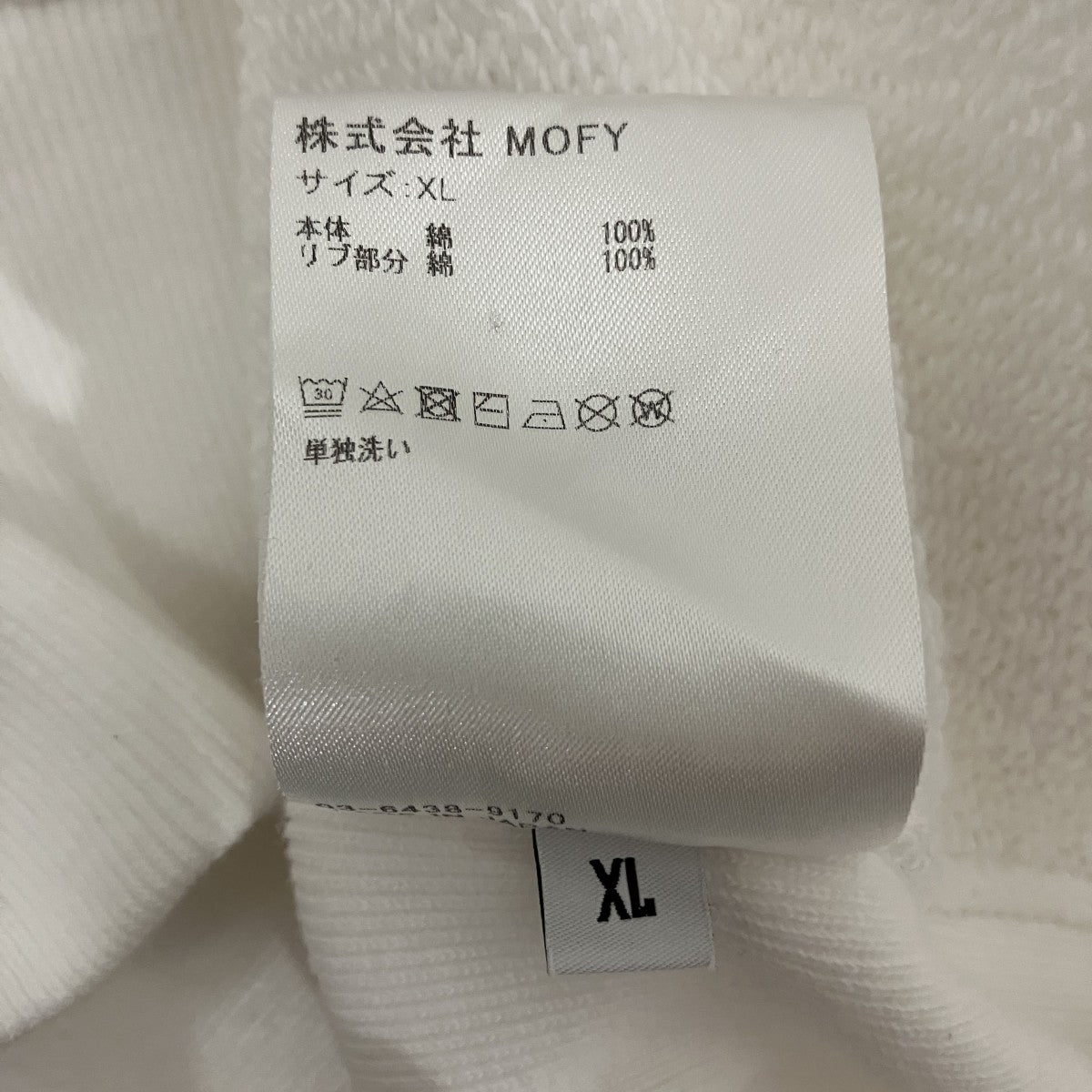 SEQUEL プルオーバーパーカー 古着・中古-6枚目のアイテム画像
