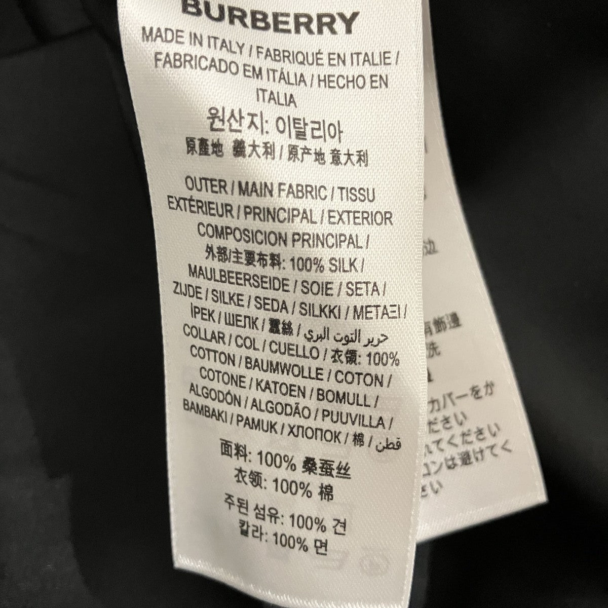 BURBERRY ハーフジップ半袖サテンボーリングシャツ4566933 古着・中古-7枚目のアイテム画像
