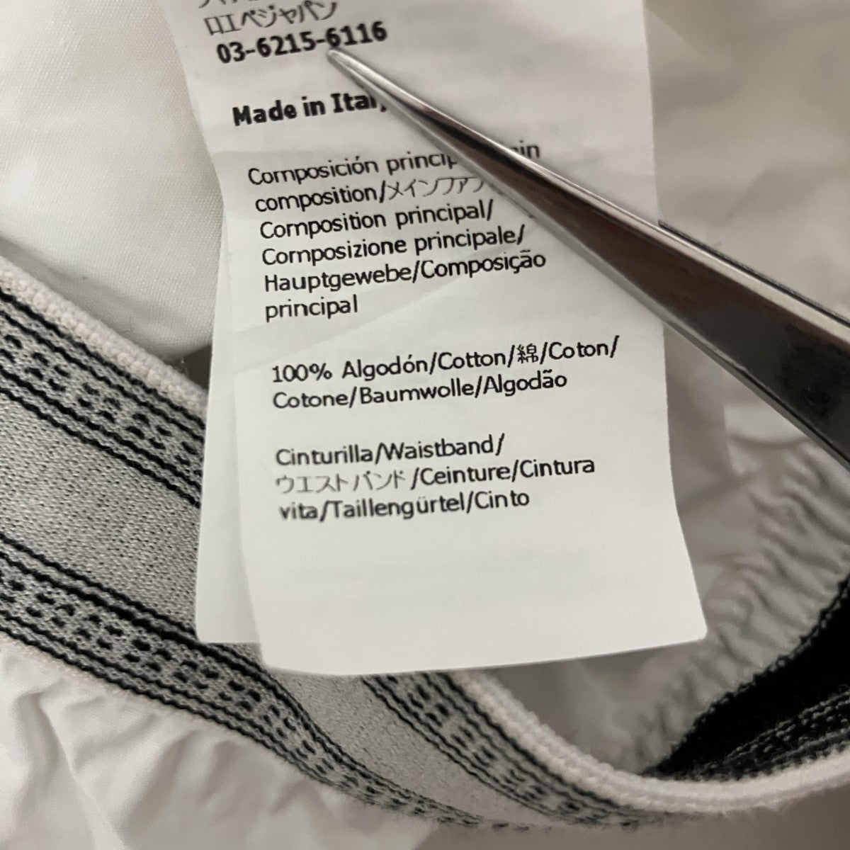 LOEWE クロップドブラウスS359Y05XAX 古着・中古-8枚目のアイテム画像