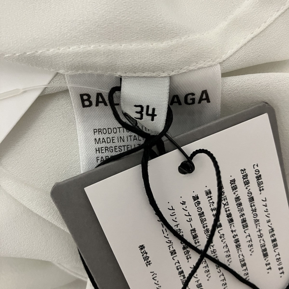 BALENCIAGA キャンペーンロゴ長袖シャツ623039 古着・中古-6枚目のアイテム画像