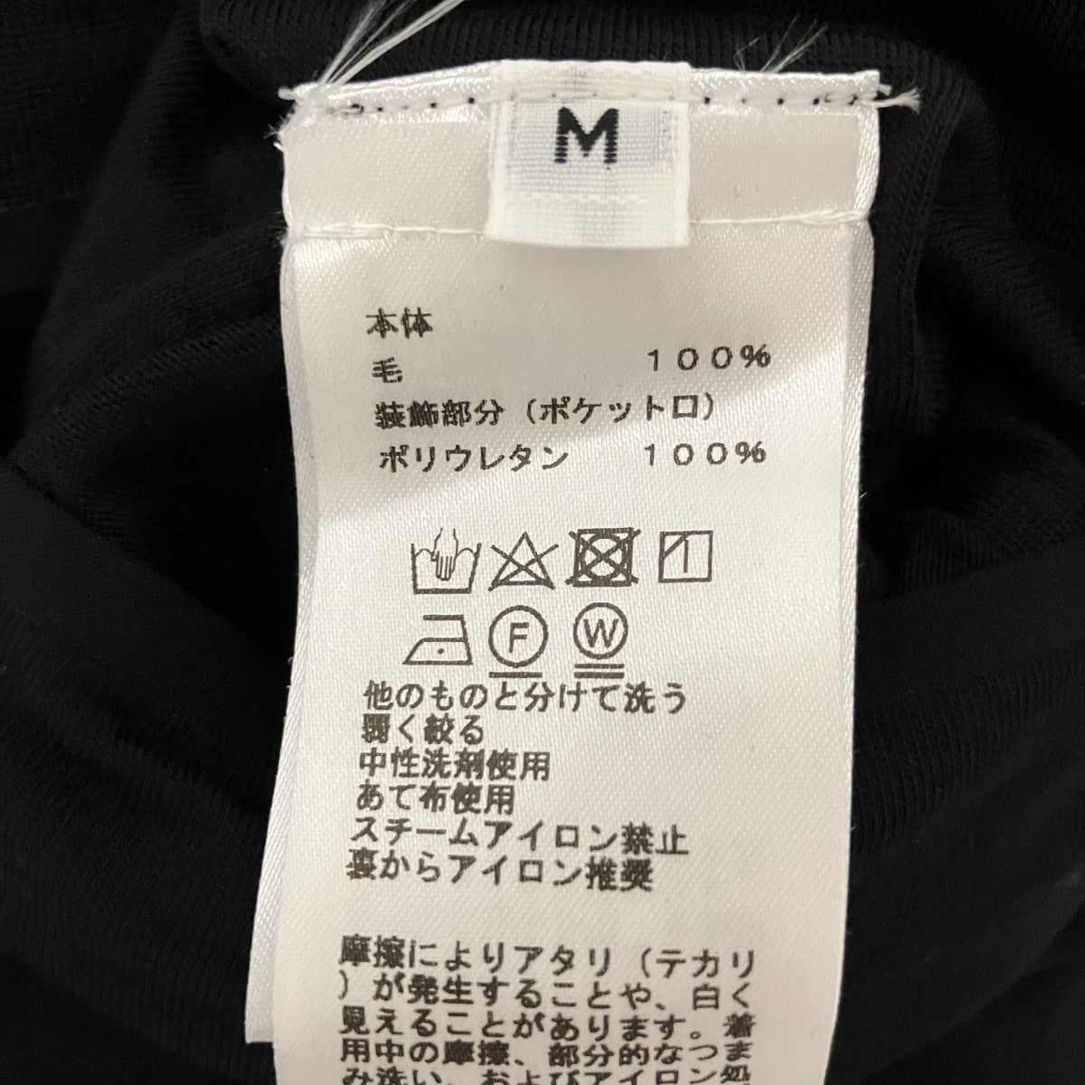 HERMES ハーフジップTシャツ 古着・中古-6枚目のアイテム画像