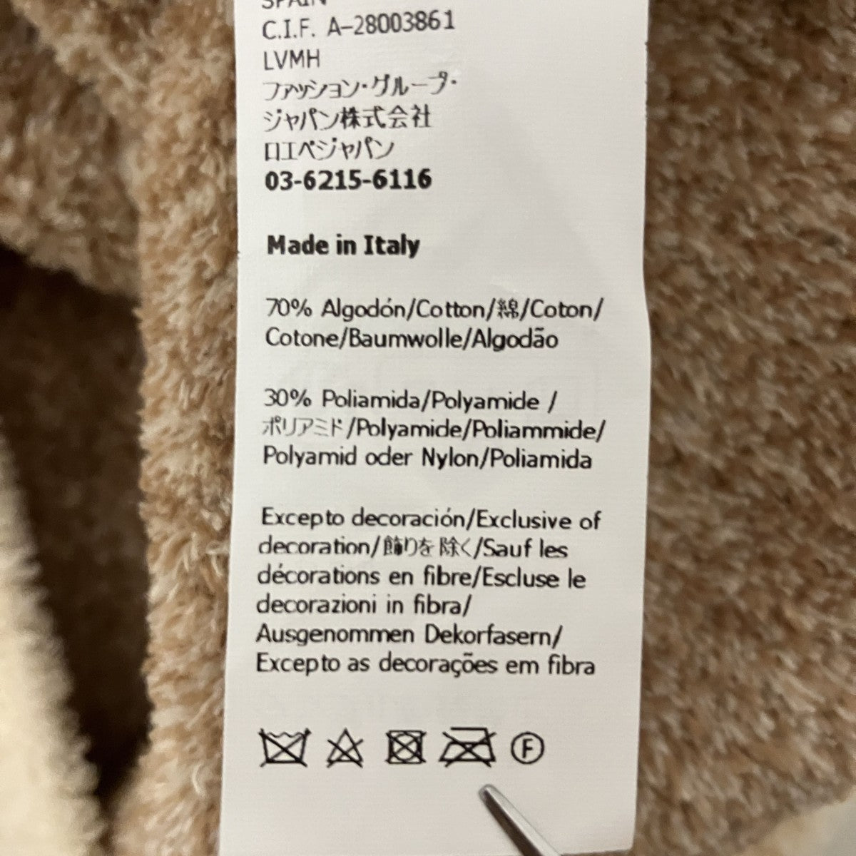 LOEWE アナグラムニットベストS359Y14KDI 古着・中古-7枚目のアイテム画像