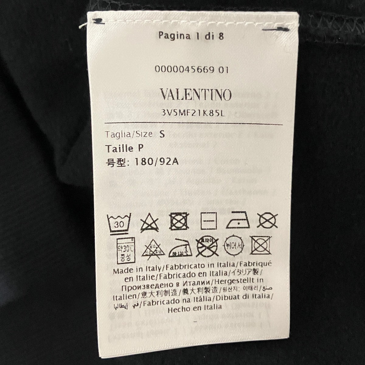 VALENTINO ロゴプルオーバーパーカー3V5MF21K85L 古着・中古-6枚目のアイテム画像