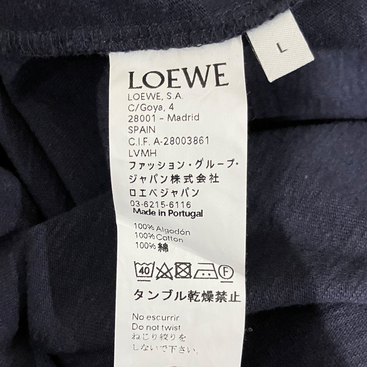 LOEWE バックプリントTシャツH6199970CR 古着・中古-6枚目のアイテム画像