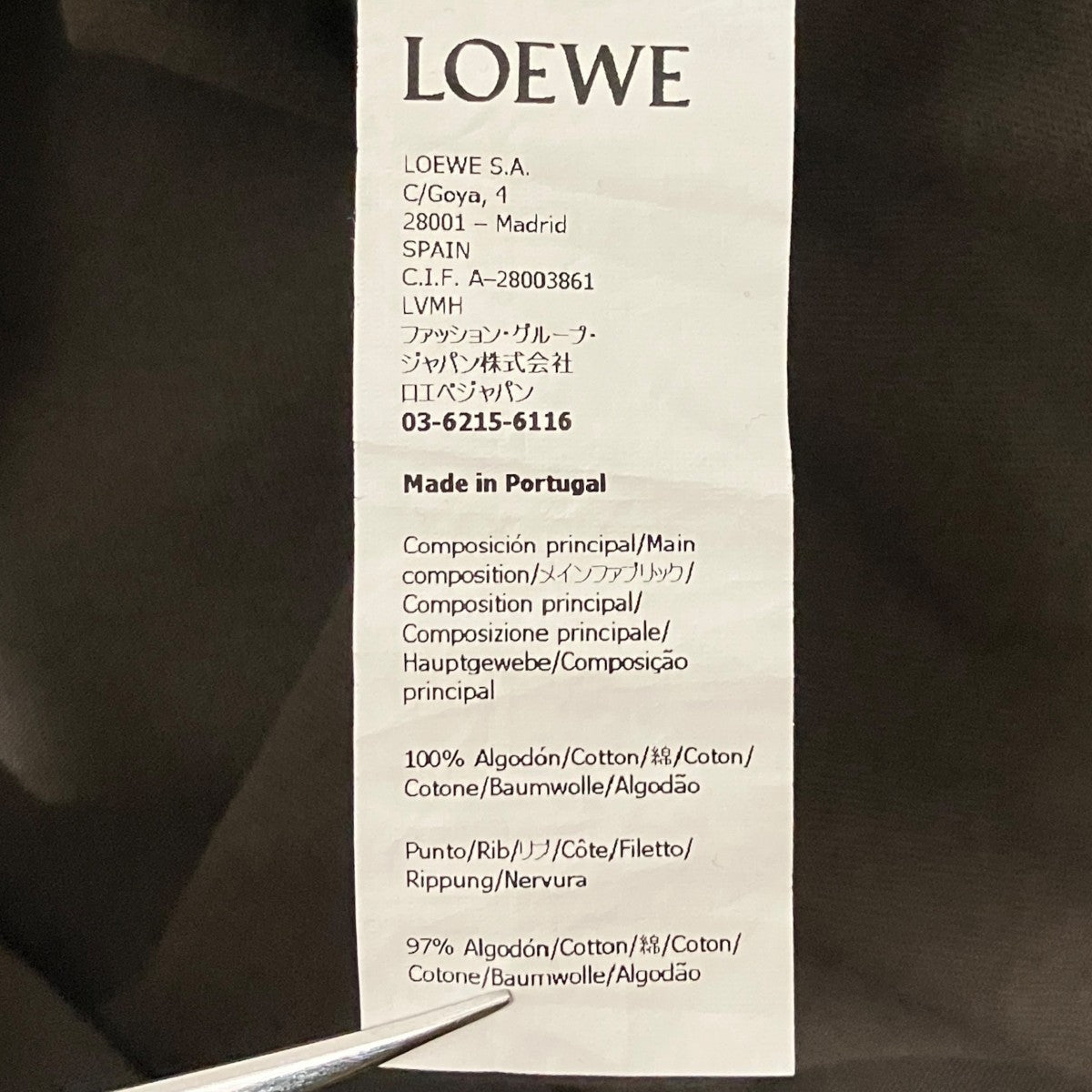 LOEWE アナグラム刺繍TシャツS359Y22X58 古着・中古-8枚目のアイテム画像