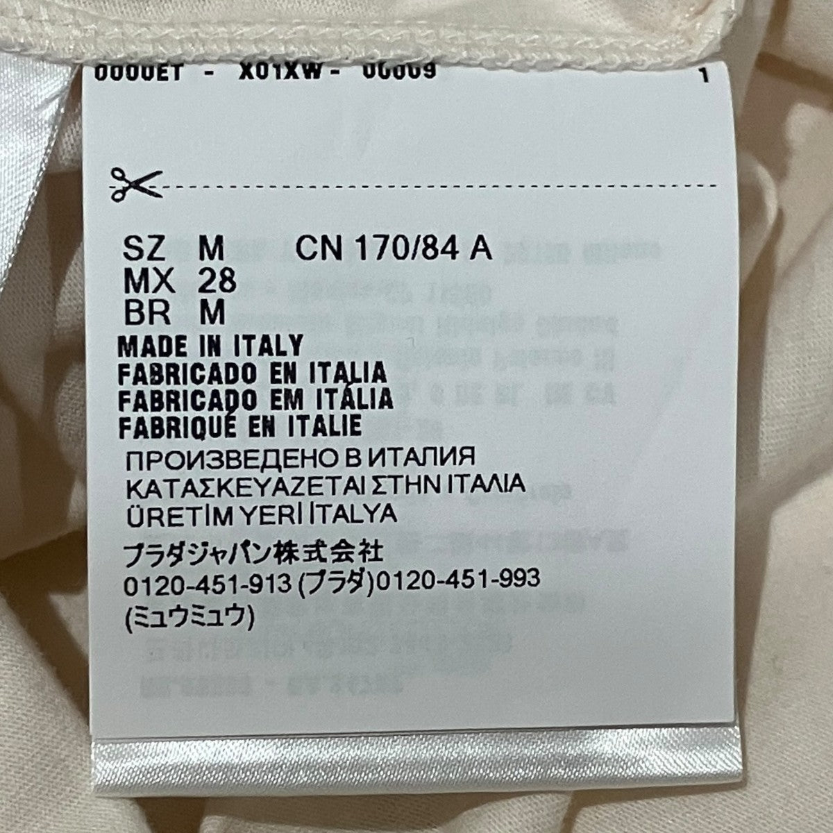 PRADA オーバーサイズTシャツ3558A 古着・中古-8枚目のアイテム画像