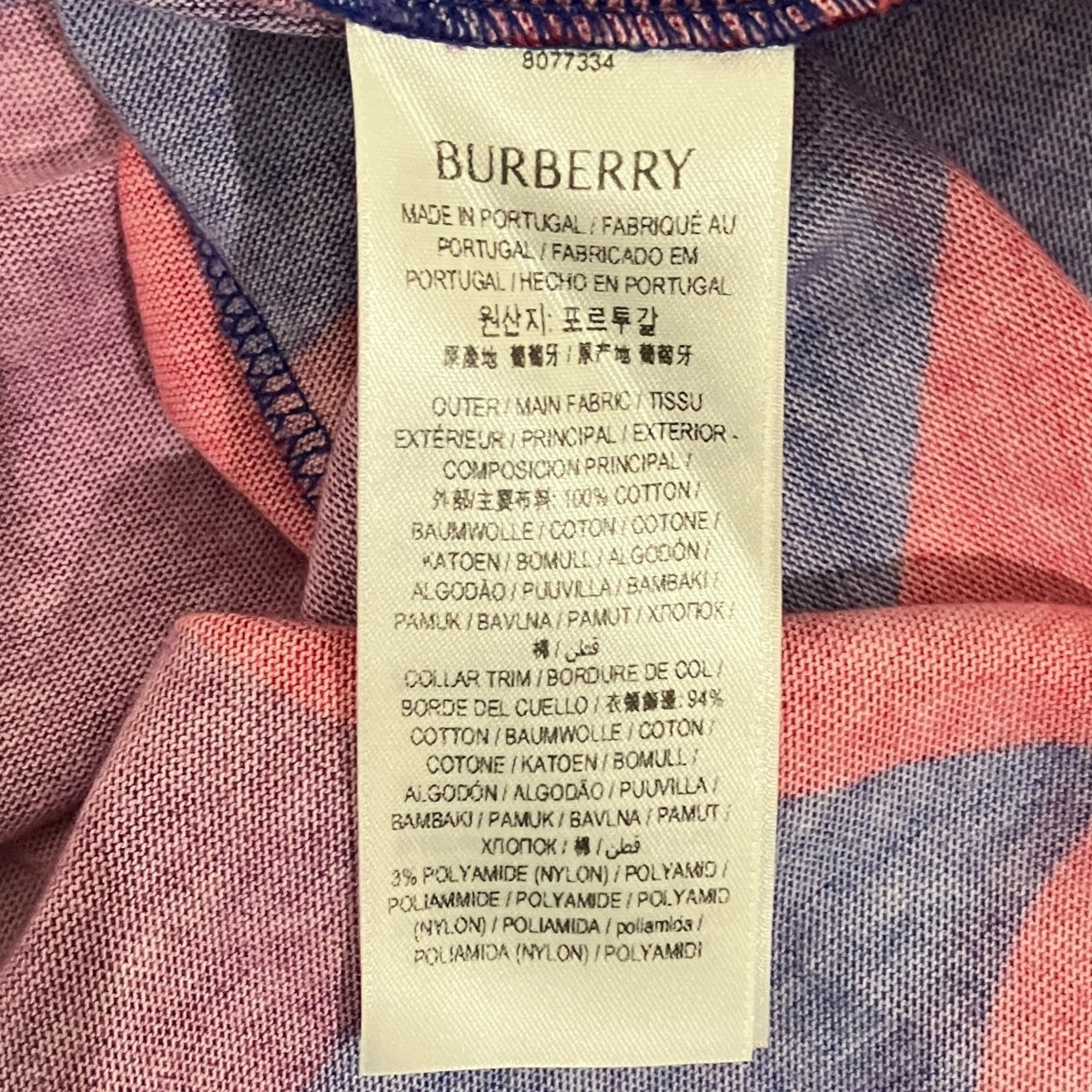 BURBERRY 長袖Tシャツ8077334 古着・中古-7枚目のアイテム画像
