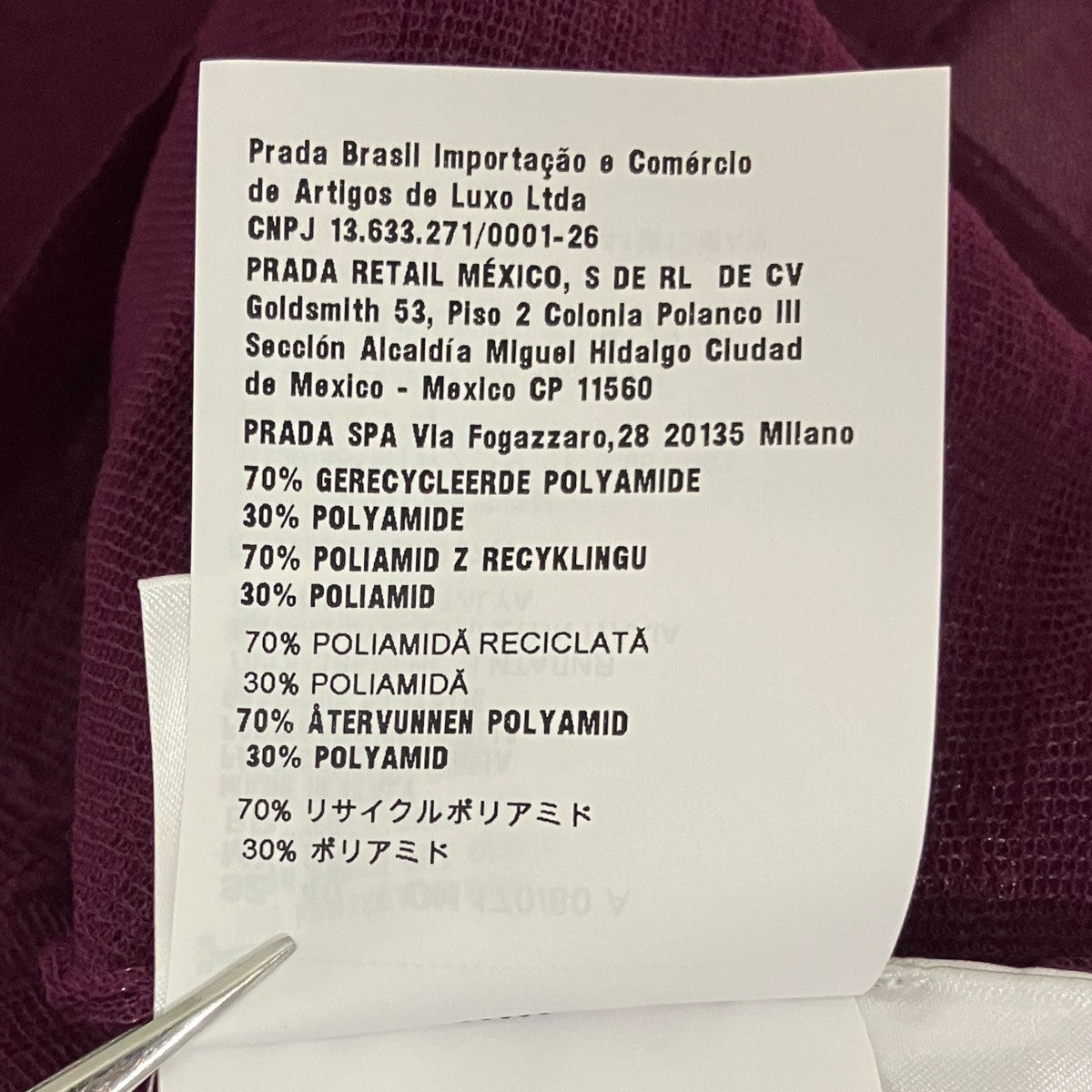 MIU MIU シアーワンピースMMA817 古着・中古-8枚目のアイテム画像