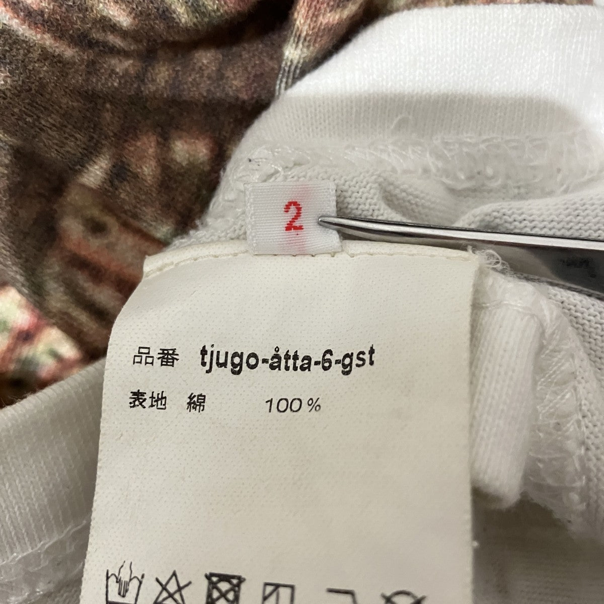 LES SIX 【GREED TEE】総柄Tシャツtjugo-atta-6-gst 古着・中古-8枚目のアイテム画像