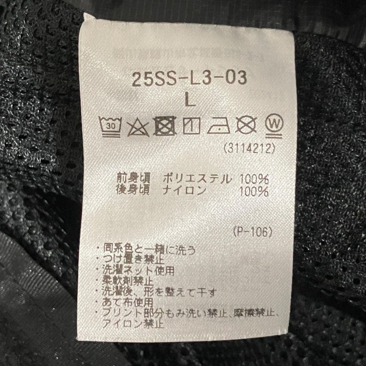 【PERTEX FLONT MESH COMBI VEST】メッシュベスト25SS-L3-03