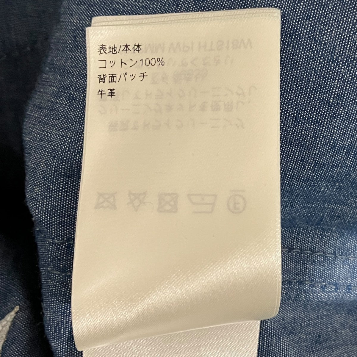 半袖シャンブレーシャツRM252MM WPI HTS18W