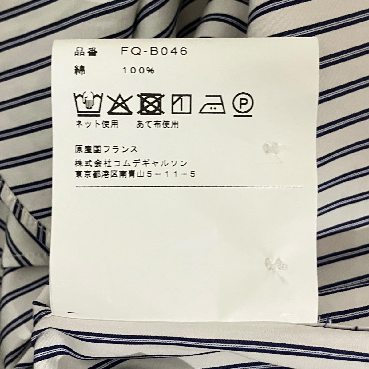 ストライプウーブンシャツFQ-B046