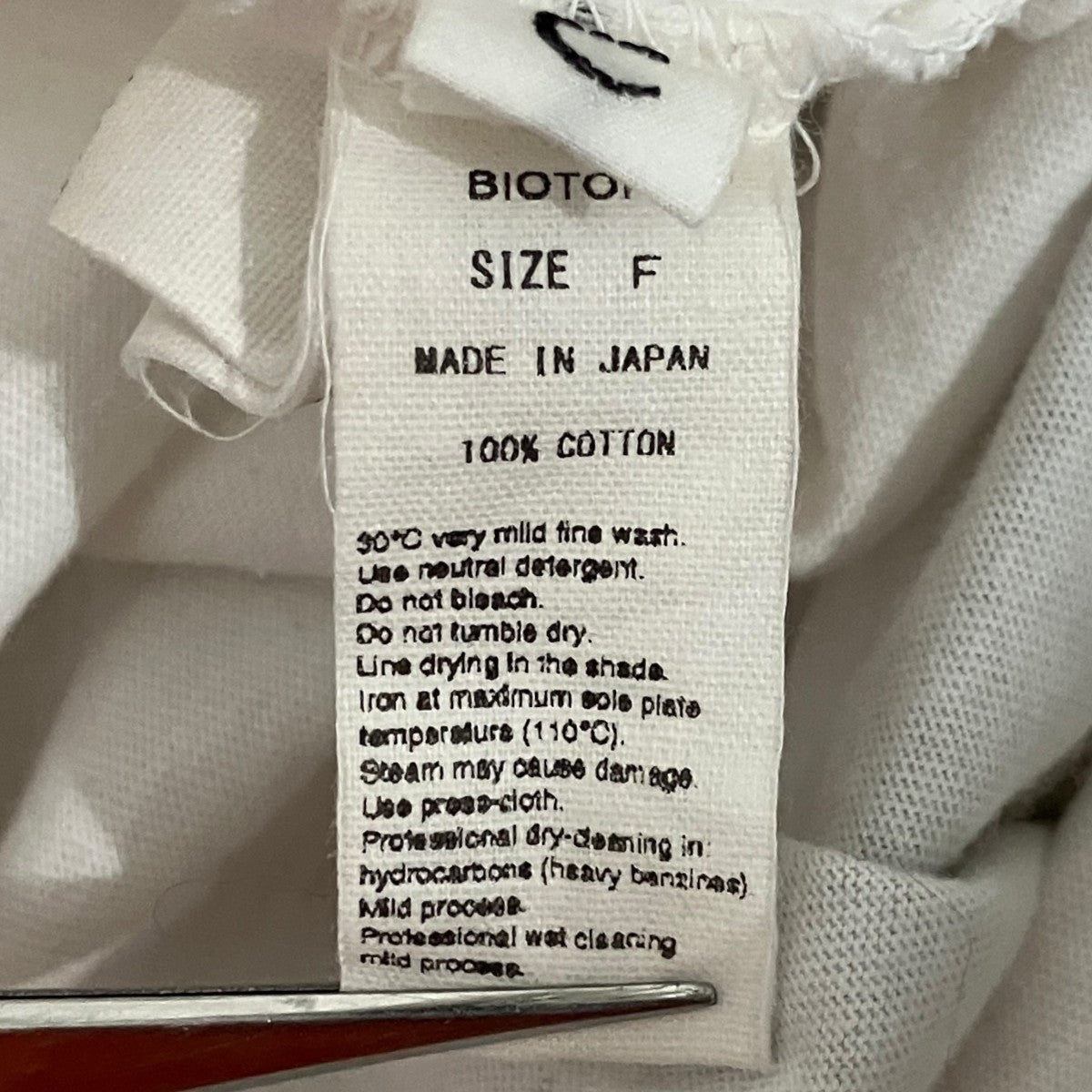 プリントTシャツEEM-43110-B