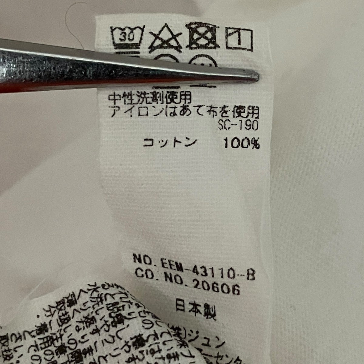 プリントTシャツEEM-43110-B