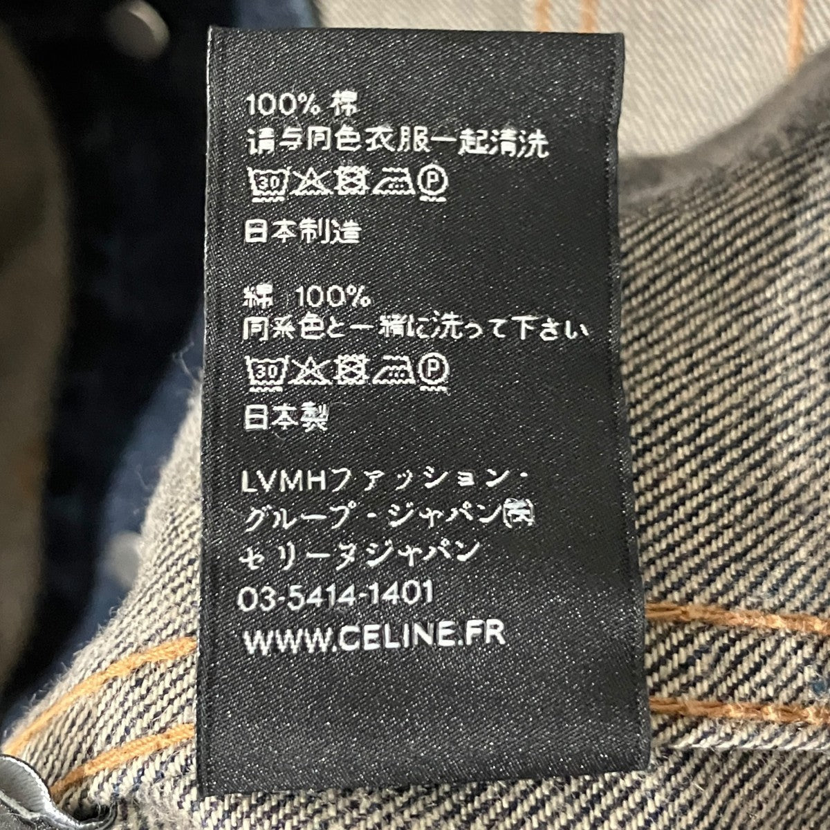 デニムジャケット2Q002729I