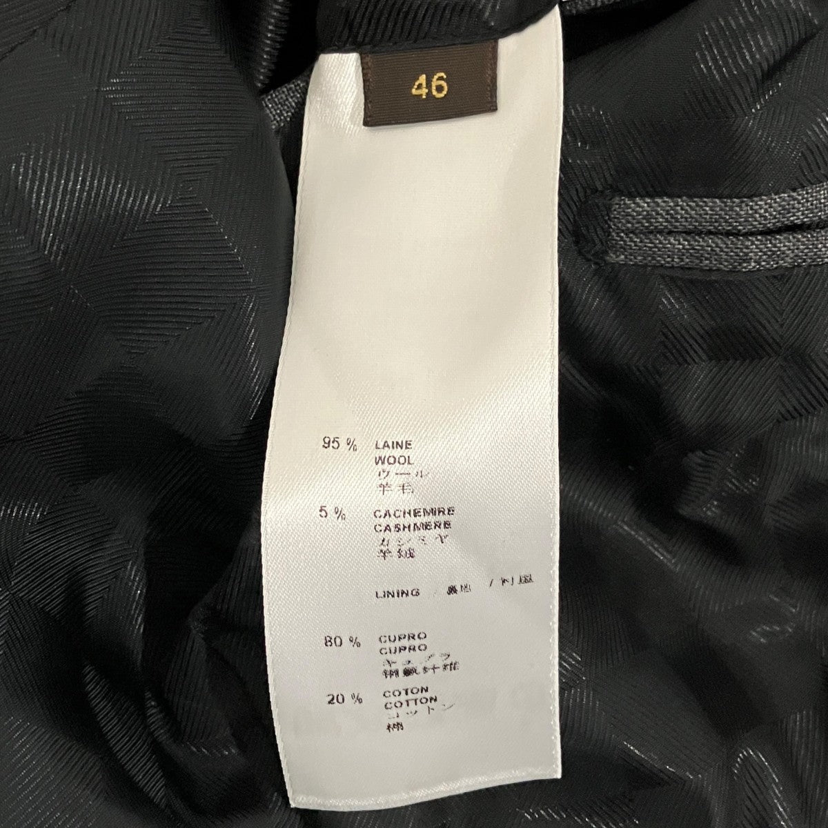 LOUIS VUITTON カシミヤ混テーラードジャケットRM102 MRJA63WO4 古着・中古-6枚目のアイテム画像