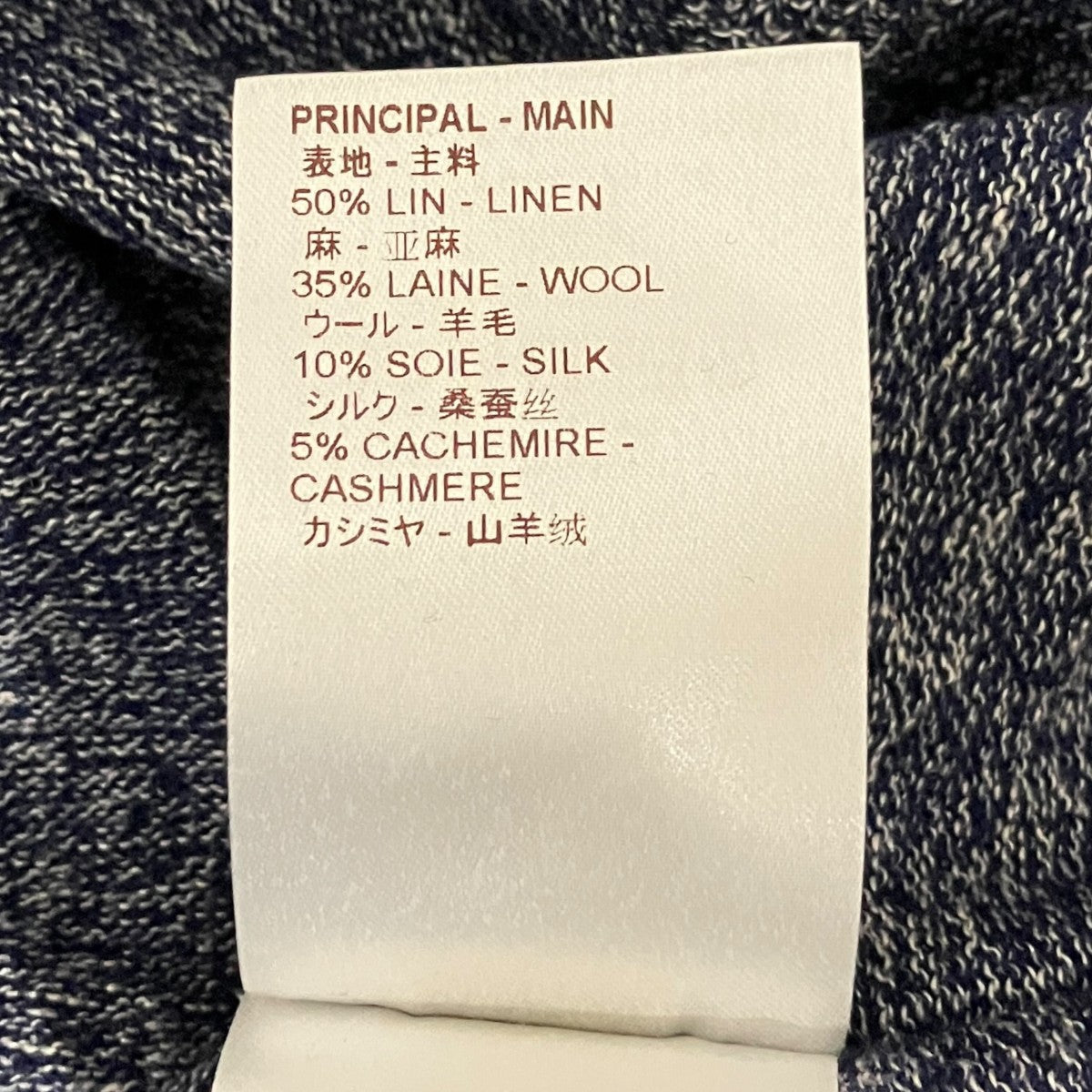 LOUIS VUITTON 【Chapman Brothers Elephant】薄手ニットRM171M OCH HBN19W 古着・中古-8枚目のアイテム画像