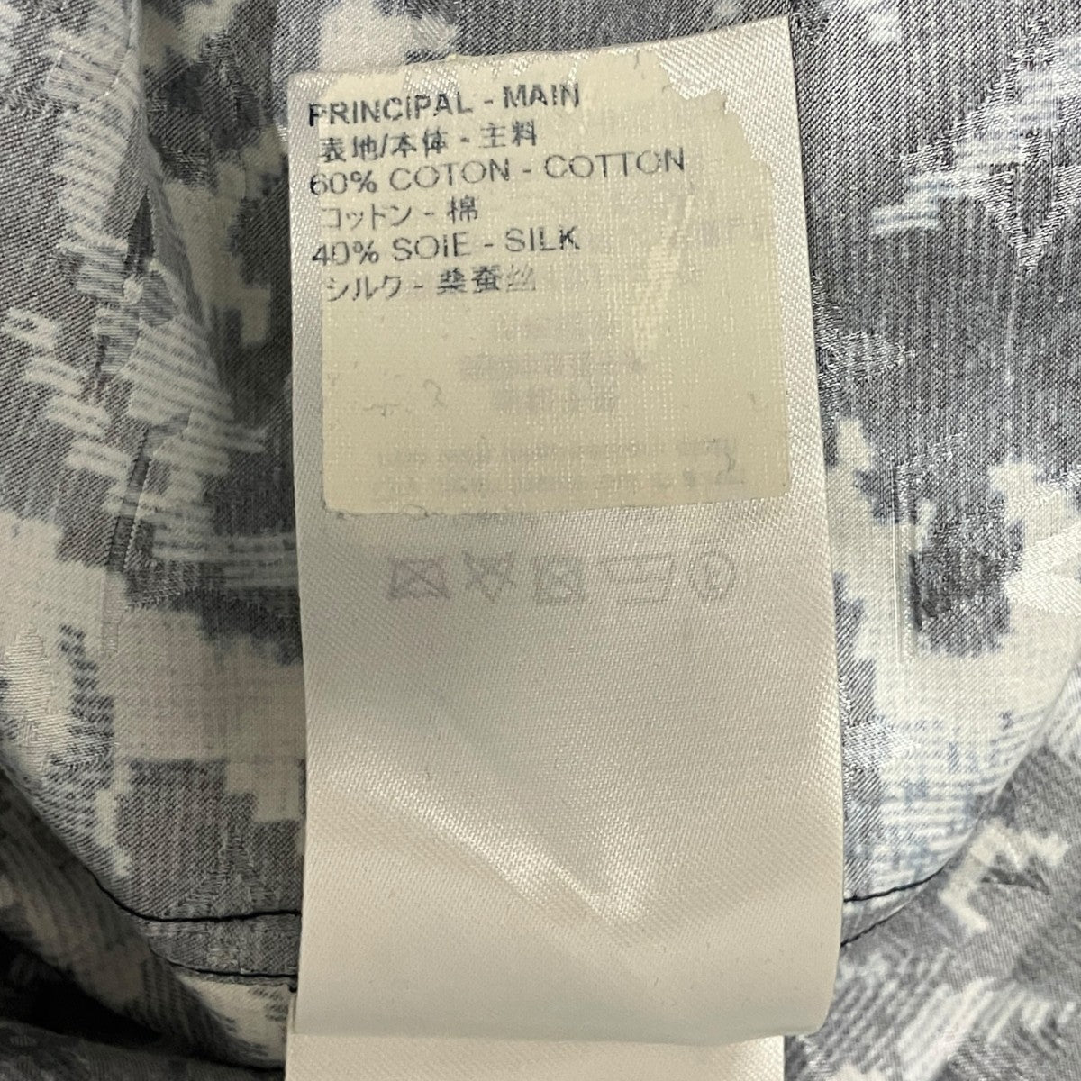 LOUIS VUITTON 長袖シルクシャツRM211M ZOG HKS16W 古着・中古-8枚目のアイテム画像