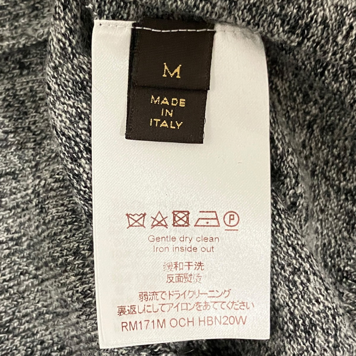 LOUIS VUITTON 【Chapman Brothers】ジップアップカーディガンRM171M OCH HBN20W 古着・中古-7枚目のアイテム画像