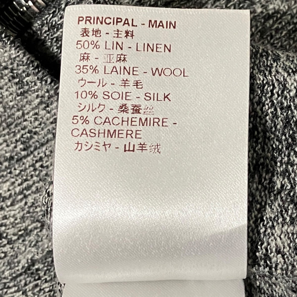 LOUIS VUITTON 【Chapman Brothers】ジップアップカーディガンRM171M OCH HBN20W 古着・中古-8枚目のアイテム画像