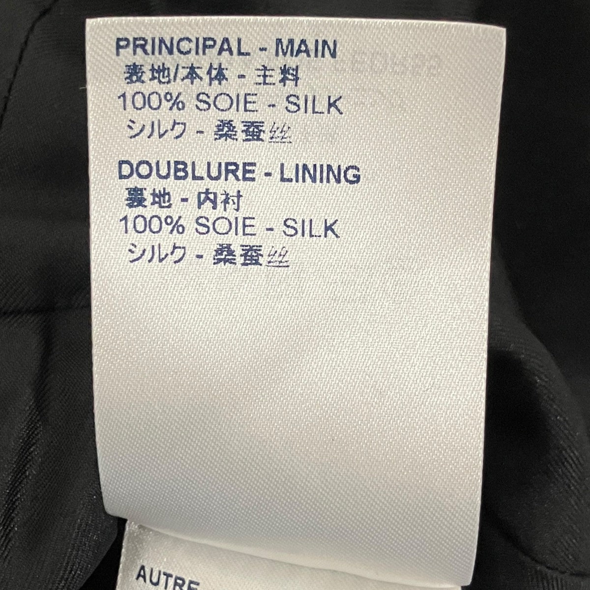 LOUIS VUITTON 総柄シルクワンピースRM181A FOE FEDR55 古着・中古-7枚目のアイテム画像