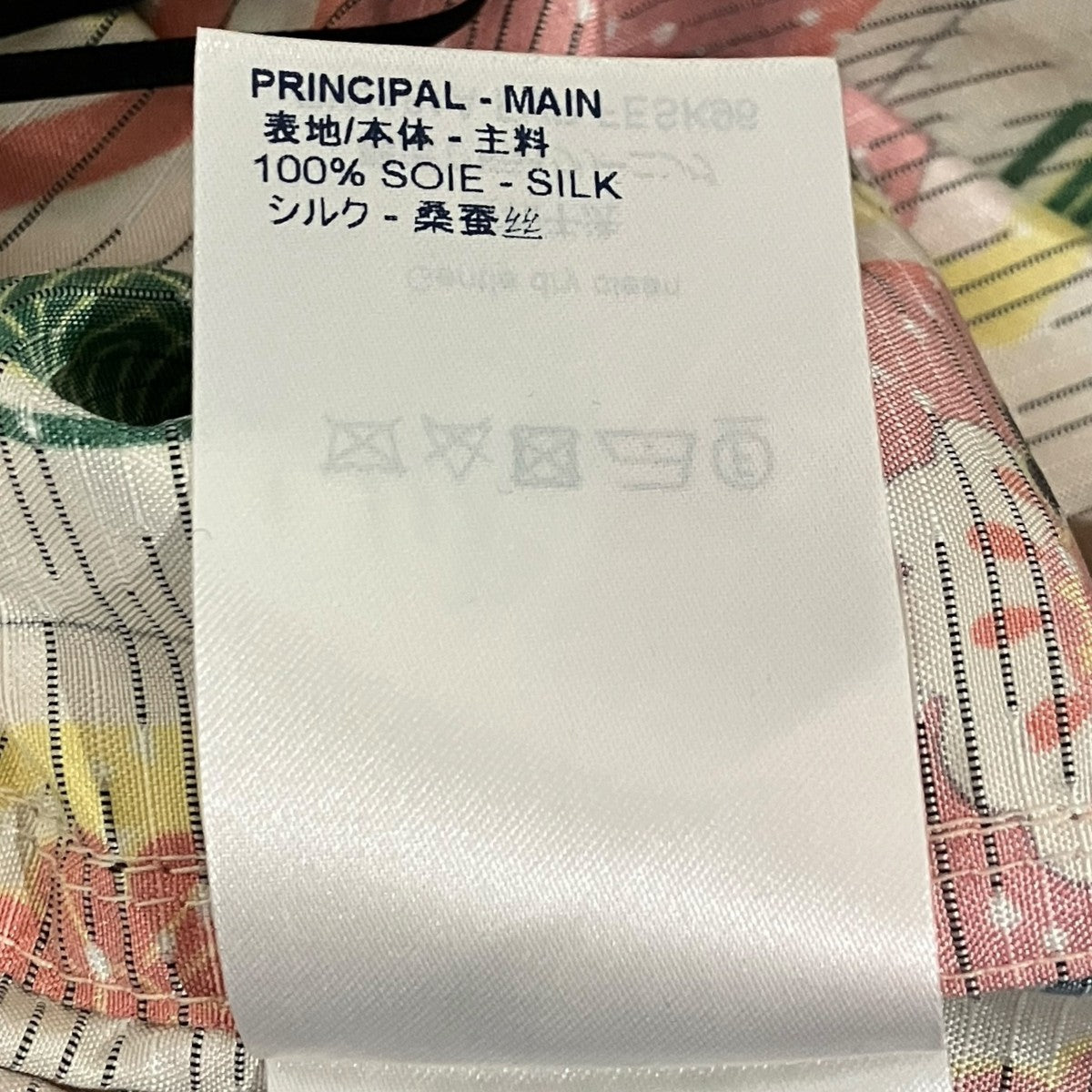 LOUIS VUITTON 和柄シルクスカートRW181A FVR FESK96 古着・中古-7枚目のアイテム画像