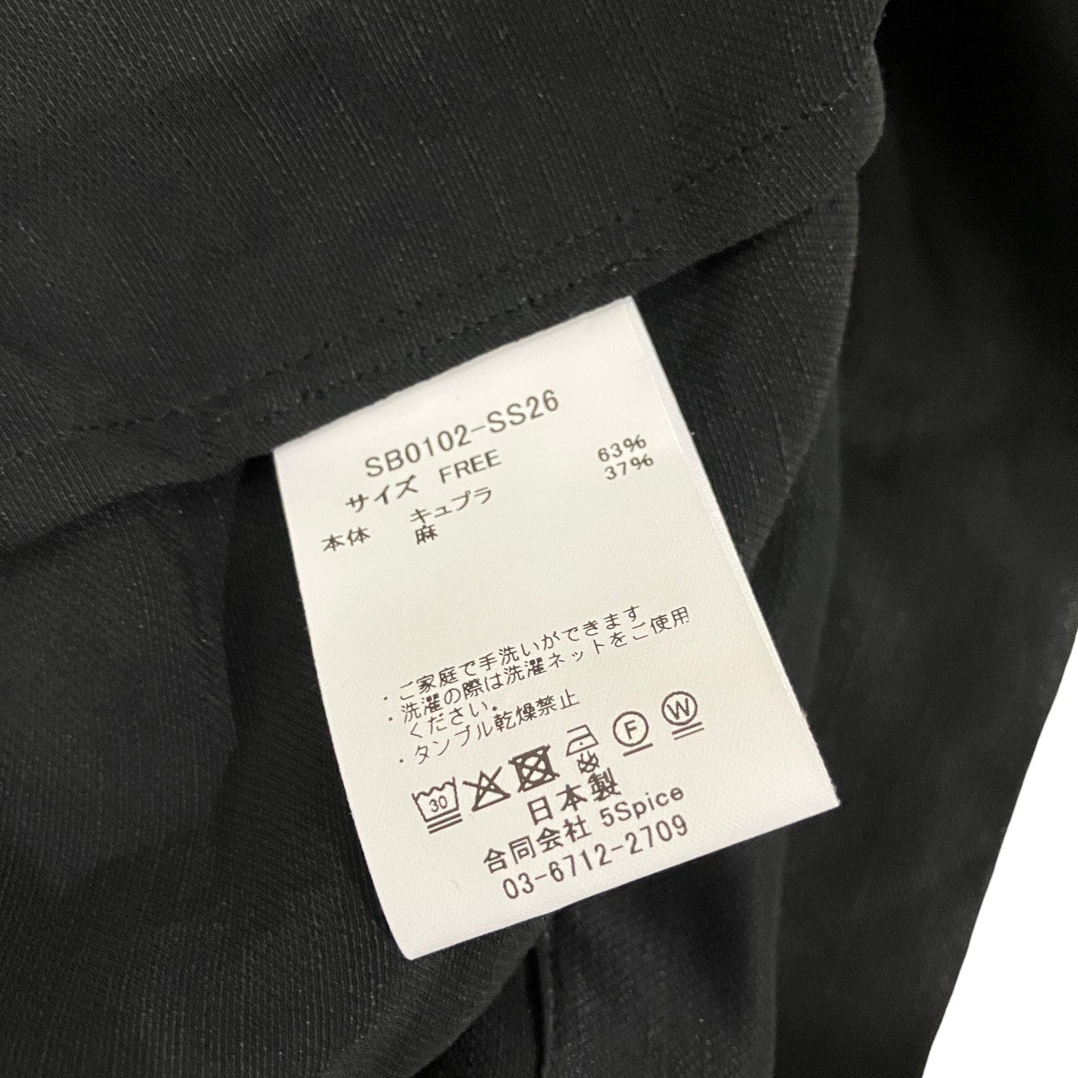 travel convert bibビブスブラウスSB0102-SS26