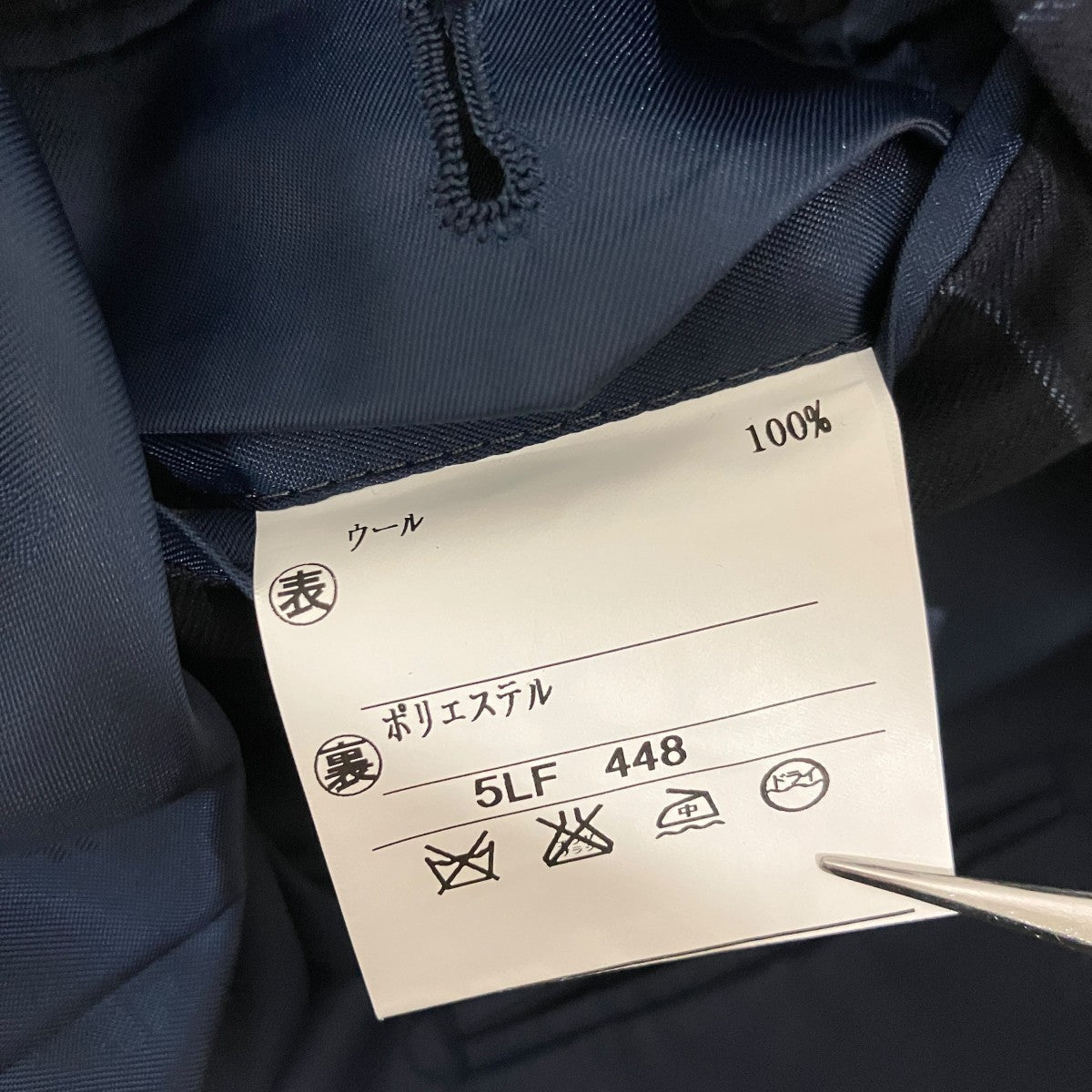 オーダーメイド品セットアップスーツ