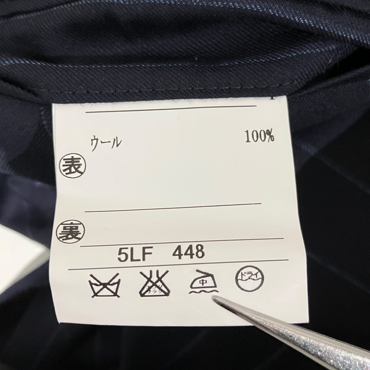 オーダーメイド品セットアップスーツ