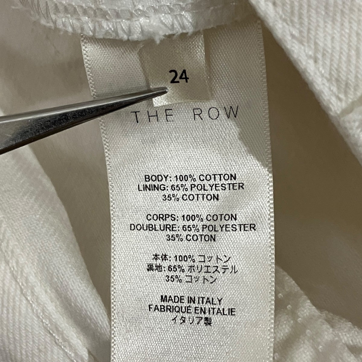 【Eglitta Jean】ホワイトジーンズ6525S W1493