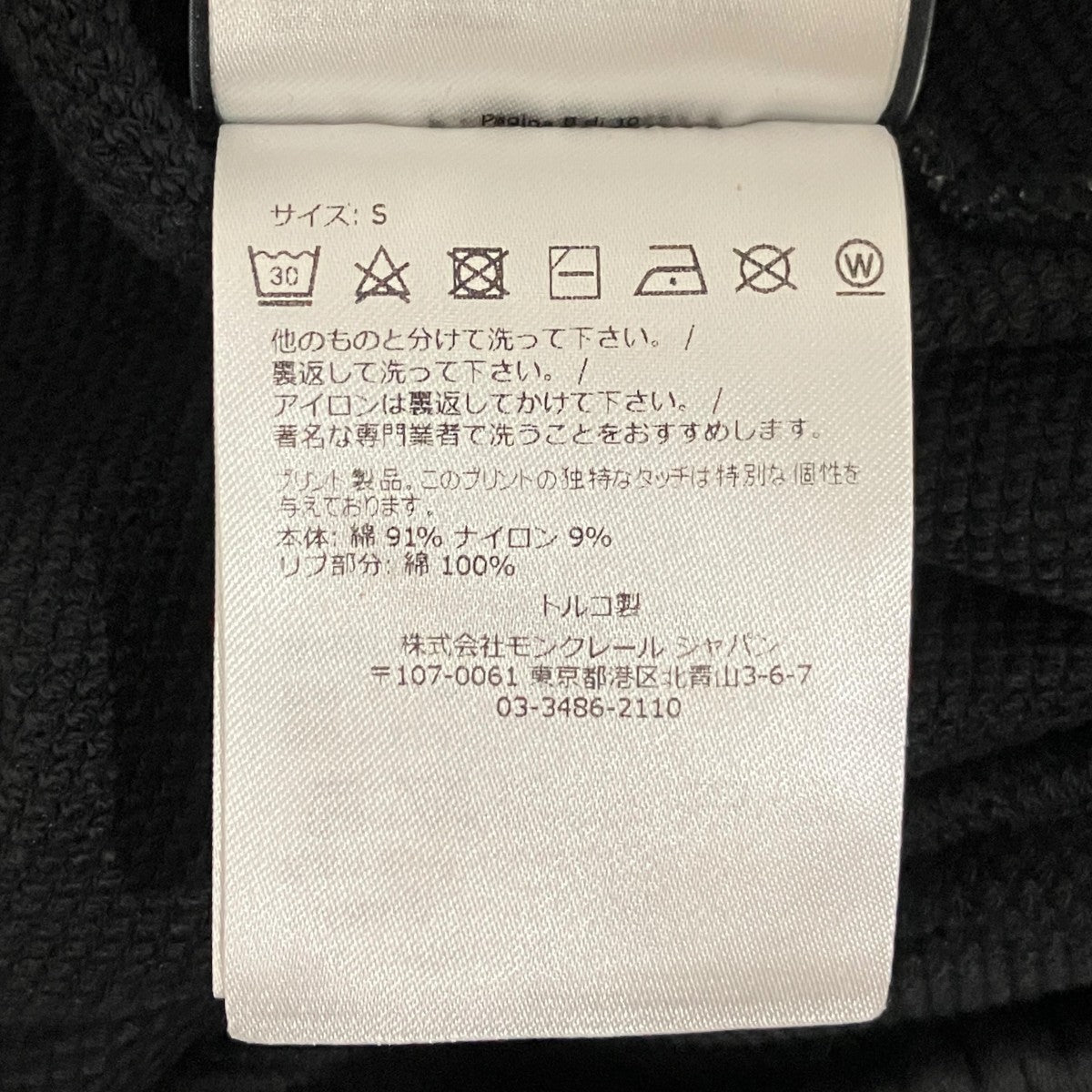 スウェットパンツH209K8H00002M2719