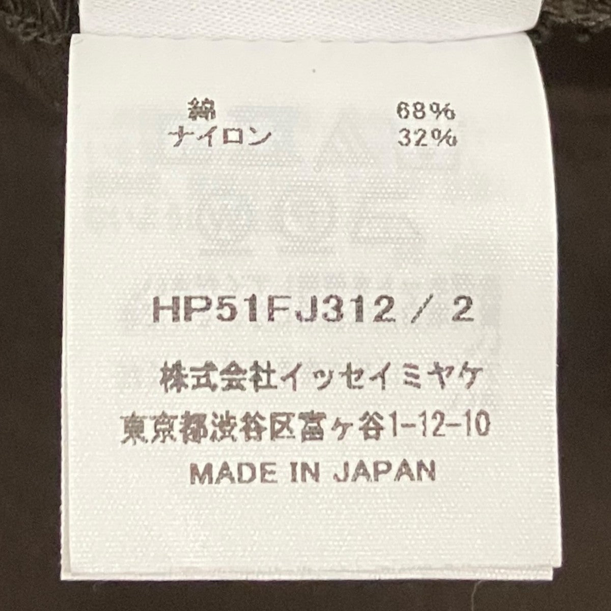 【Freshen】比翼仕立てシャツHP51FJ312