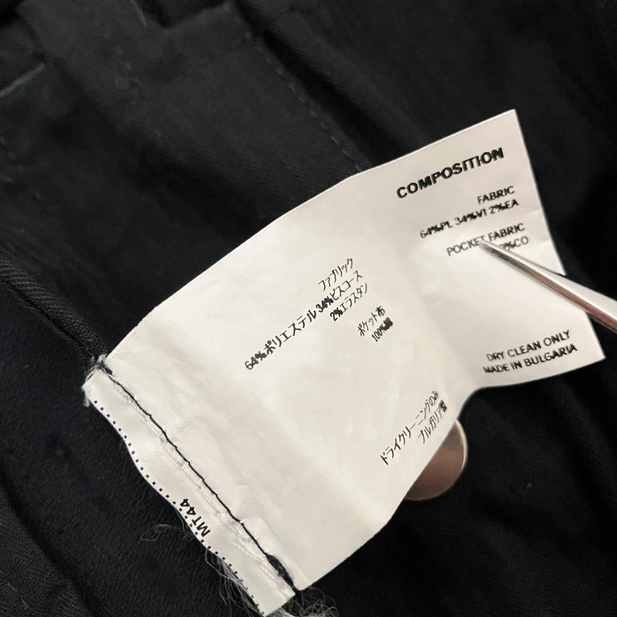 KNOX TROUSER W ZIPデザインパンツ00172024