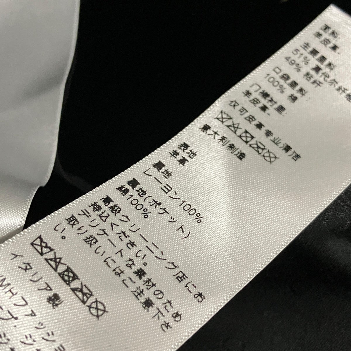 ストレートフィットブルゾンレザージャケット2EL09842A.38NO