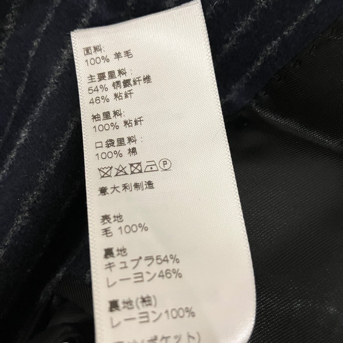 ウールテーラードジャケット2V98E920C