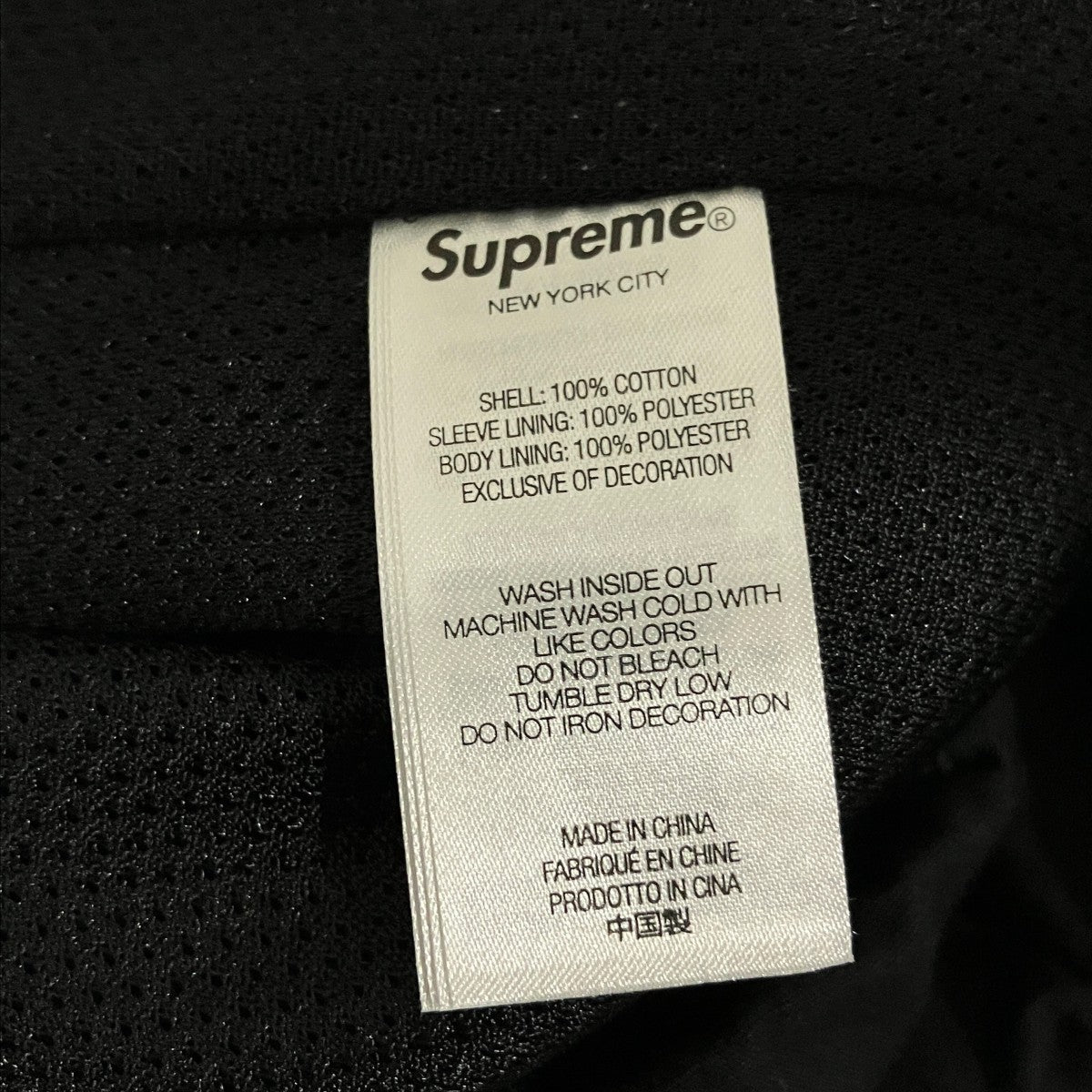 25AW【Spellout Embroidered Ripstop Track Jacket】アームロゴブルゾン