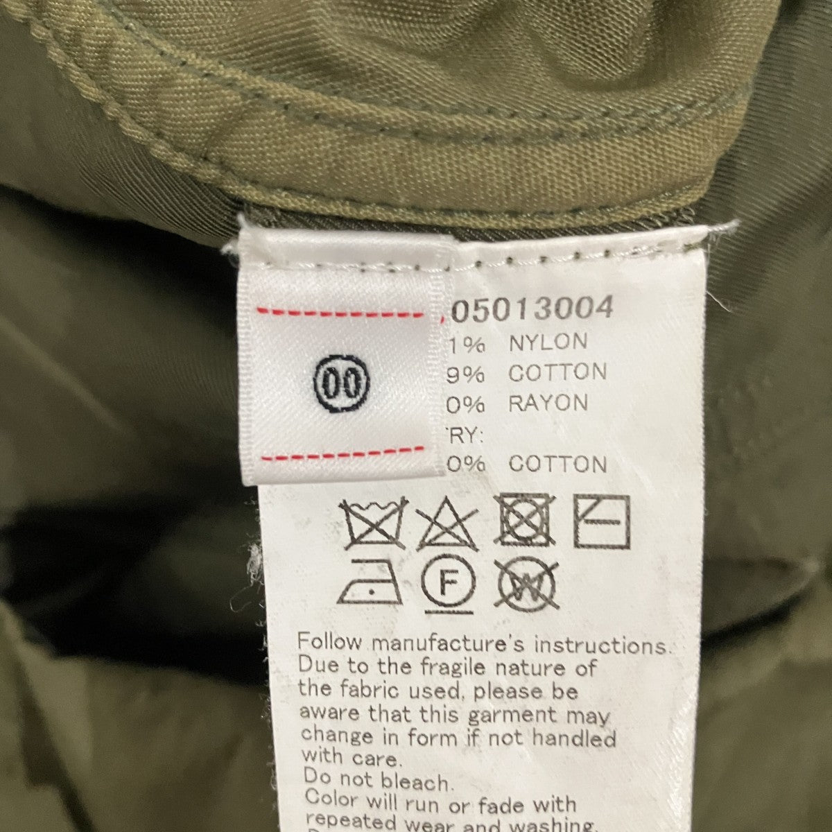 VISVIM(ビズビム) 21AW【FOUR WINDS COAT】モッズコート0321205013004